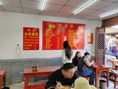 -巍山𤆵肉饵丝