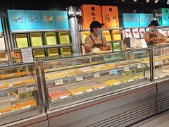 -乾芝斋·苏式糕点·碧螺春茶酥(平江路店)