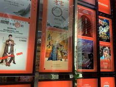 -北京喜剧院