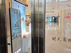 -开元商城(钟楼店)