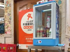 -疯狂烤翅(飘逸路店)