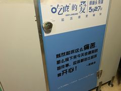 -山文星辉影城(济南和谐广场店)