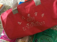 -黄胜记鼓浪屿肉松店(龙头路店)