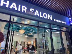 -ASG Hair Salon烫染·接发