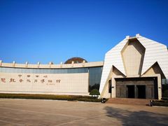 -中国西峡恐龙遗迹园