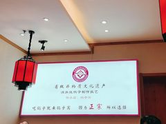 -鸽子窝(宋庄店)