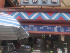 -上海玛雅海滩水公园