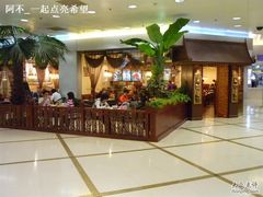 等位区-荷花泰菜(东方新天地店)