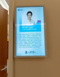 -北京嘉禾医疗