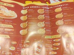 -尊宝比萨(黄泥磅店)