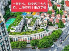 -上海市第一师范学校附属小学