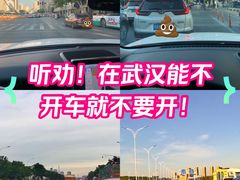 -武汉大学附属爱尔眼科医院(湖北总院)