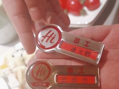 -海底捞火锅(高新万达店)