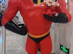 -SFC上影百联影城(八佰伴IMAX店)
