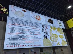 -宜宾燃面非遗传承店