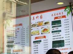 -竹园竹升面(西关总店)