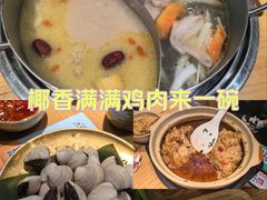 -大头椰·椰子鸡火锅(桂林万象城店)