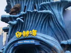 -杭州长乔极地海洋公园