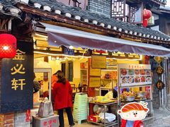 -金必轩(青岩店)