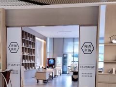 -胥城奥灶面·面之府(书香世家月亮湾酒店)