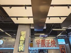 -肥韬茶餐厅(海上世界店)