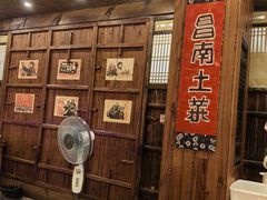-民俗村柴火灶·景德江西菜(中国陶瓷博物馆店)