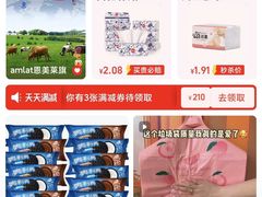 -美廉美多点(新龙店)