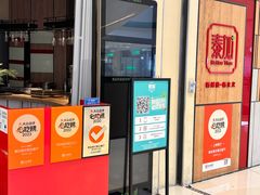 -BetterThai 泰加(苏州中心店)