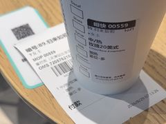 -星巴克(天津站13检票口)