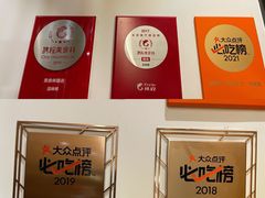 -品味楼·醉卤·酱排骨·无锡特色菜