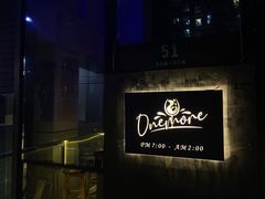 -NOVA CORE蔚来酒吧(新天地店)