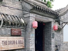 -脚下咖啡·CHILL酒馆(灵光东巷店)