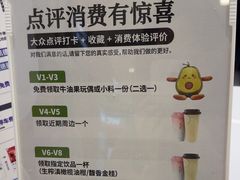 -树夏(来福士店)