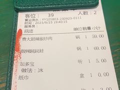 -费大厨辣椒炒肉(太平老街店)