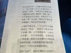 -银川河东国际机场