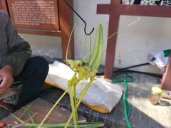 -盂城驿-南门大街