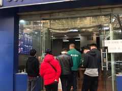 门面-邢老三肉丸糊辣汤·非遗美食(凤城六路店)