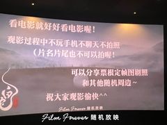 -金逸影城(宝安大仟里IMAX激光店)