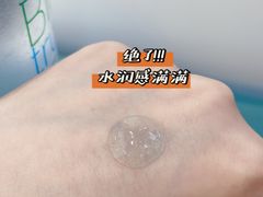 -宝岛眼镜(北京亚运村旗舰店)