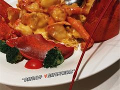 黄油焗加拿大龙虾-宝燕海鲜(好爱店)