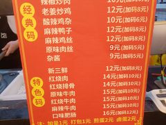 -李叁面馆(妇幼店)