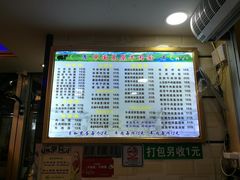 菜单-化隆牛肉面(杨箕大街店)