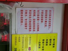android_upload_pic-明呈黄鱼面馆(斜土路店)
