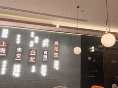 -添好运(武商MALL店)