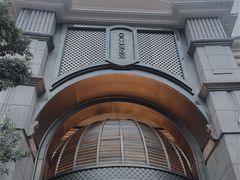 -浅深(世茂滨江精品店)