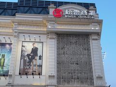 -松雷商业(南岗店)