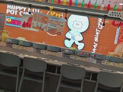 -大橘元自助回转火锅(天河新天地店)