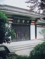 -御宴宫·宴会厅