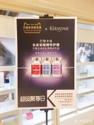 -M Hair造型