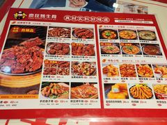 -疯狂牛骨饸饹面(光华路店)